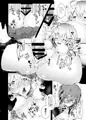 よだれでせっくすキメちゃって！