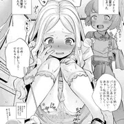 望月聖ちゃんのおしっこおもらし