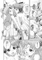魔界神IN仙界