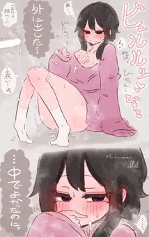 『んっ……膨らんで、きてる……っ♡ 出そう？…いいよ。出して…♡ あっ♡ 激し…っ…♡ うんっ…♡ 出してっ…♡ 出してっ…！♡♡』