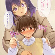 おねショタ5