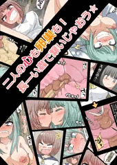 【卵研④】新作漫画販売開始しました!