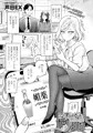 【告知】COMIC快艶VOL.11掲載「秘書が勝手にヤリました」
