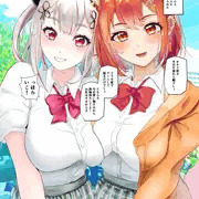 【JK編】ラ〇ナ・プテ●＆奈〇花　クラスメイトとヒミツの買い物