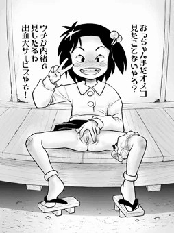 じゃりン子チエ♡