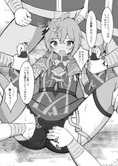 コレイ