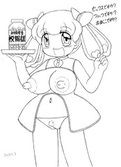 ようこそ「ろりぴあすちゃんねる」へ