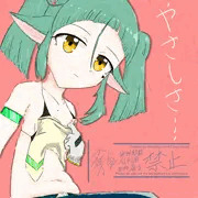 ちょっとチラッとやってほしい
