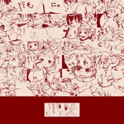 ふたばらくがき002