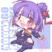 梓希x 忍装束