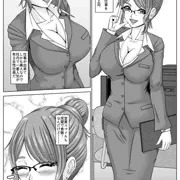 美人女上司は社畜奴隷！手コキ攻めで新入社員を逃がさない！_序盤