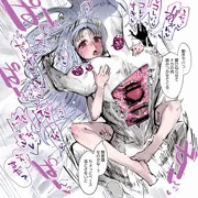 おだい