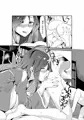 搾精死人