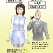 日常的な彼女（３）
