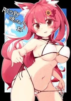 Skebつめあわせ