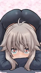 ふせ！