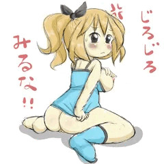 ツンデレさん