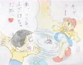 源さん７