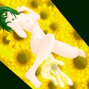 幽香