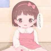 きもちいいこと