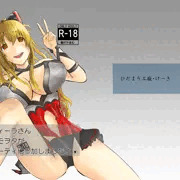 ヴィーラ漫画