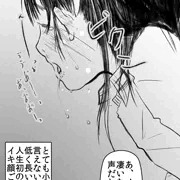 JS３年生におまんこの気持ちいい所を教えて上げたら、すごい喘ぎ声あげながら人生で初めてのクリ逝き顔を見せてくれた件について描きました