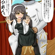 三越榛名の朝