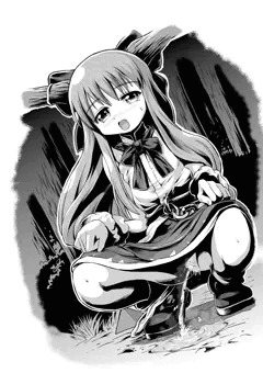 おしっこ萃香