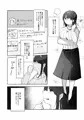 サイコレズ先輩VS地味処女大学生　サンプル
