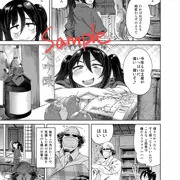 永遠娘　壱