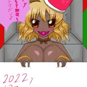 【クリスマス】三思寅