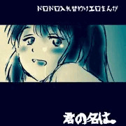 ドロドロ入れ替わりエロ漫画