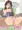 ゆるす１３３