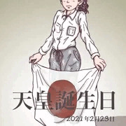 国旗、燃やしちゃダメ！