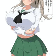 愛里寿さん落書き
