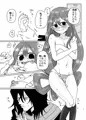 繁殖期の梅雨ちゃんをえっちサポする先生の話