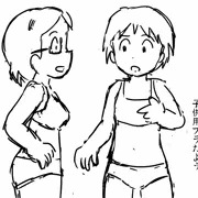 身体検査ド定番