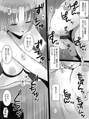 NTRモノ_7