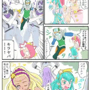 スタ☆プリ漫画