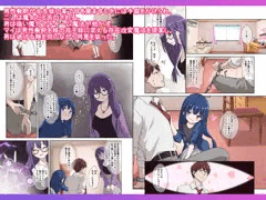 【新作予告】改変TSロリレズ漫画の作品紹介①
