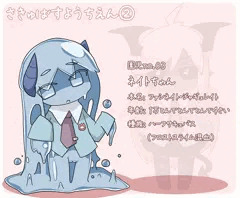 さきゅばすようちえん２－１