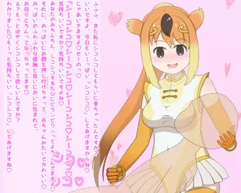 [GIFアニメ]キンシコウちゃんに授乳手コキしてもらうGIFアニメ