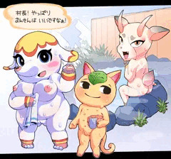 村長！やっぱり おんせんは いいですなぁ！