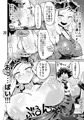 僕と乗っ取りヴィラン膣内射精ミア　Vol.3