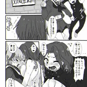 ある二人組（片方が女体化してS◯Xすると出られる部屋)