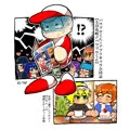 通販