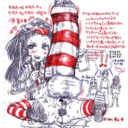 * 【ひとりポッキーゲーム】小関麗奈【 ポッキーオナ】