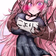 こよりちゃんの実験❤旧スク❤