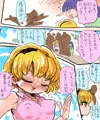 腹痛村人を介抱せよ！
