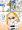 お姉さんに八つ当たり